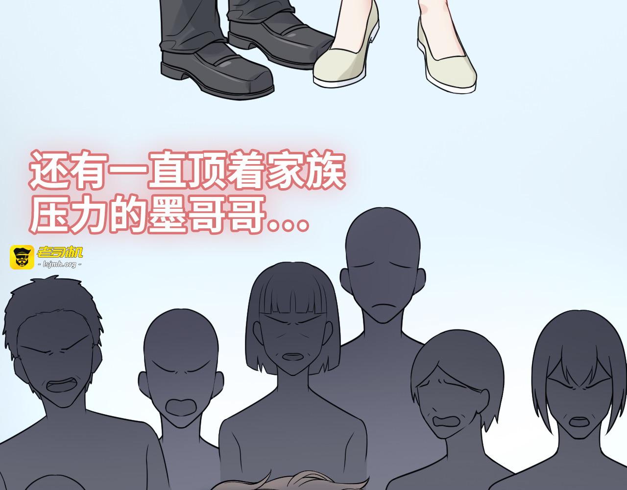第363话 尹老太太的认可 第 27 页