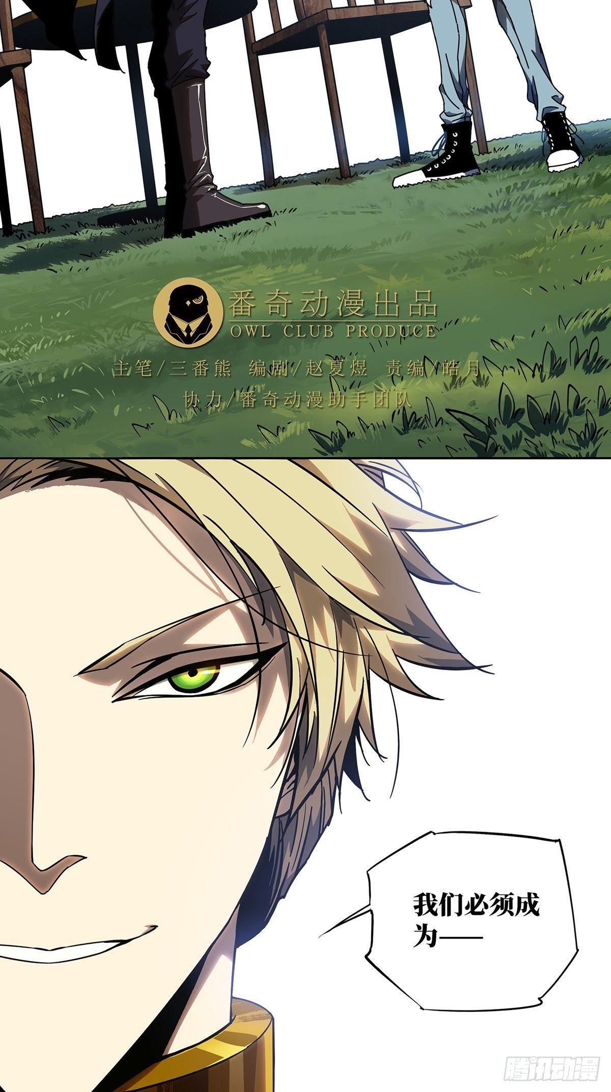 第八十九章/君上上 第 20 页