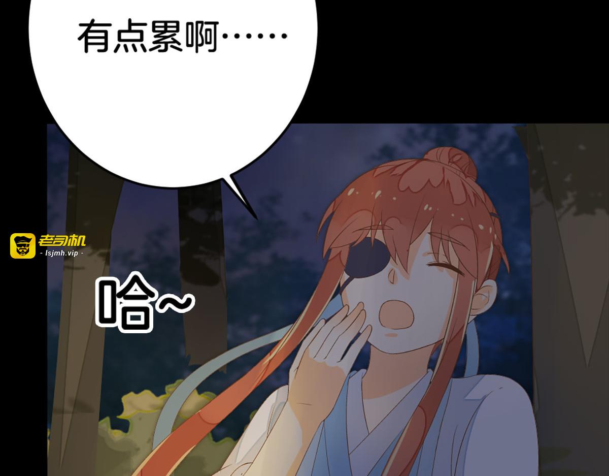 第5话 第 69 页