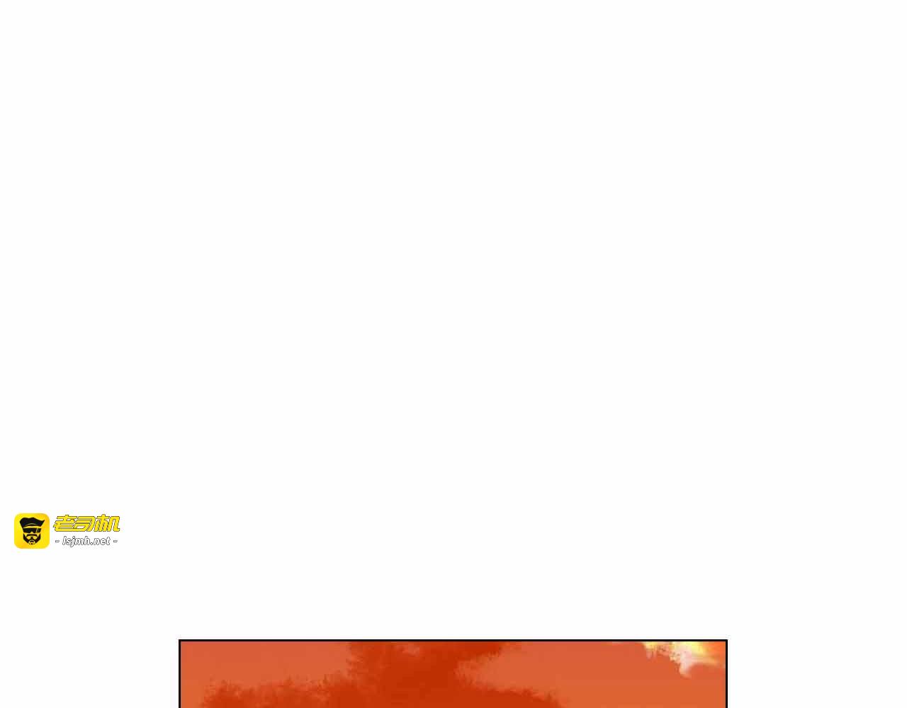 番外51 太爷爷 第 53 页