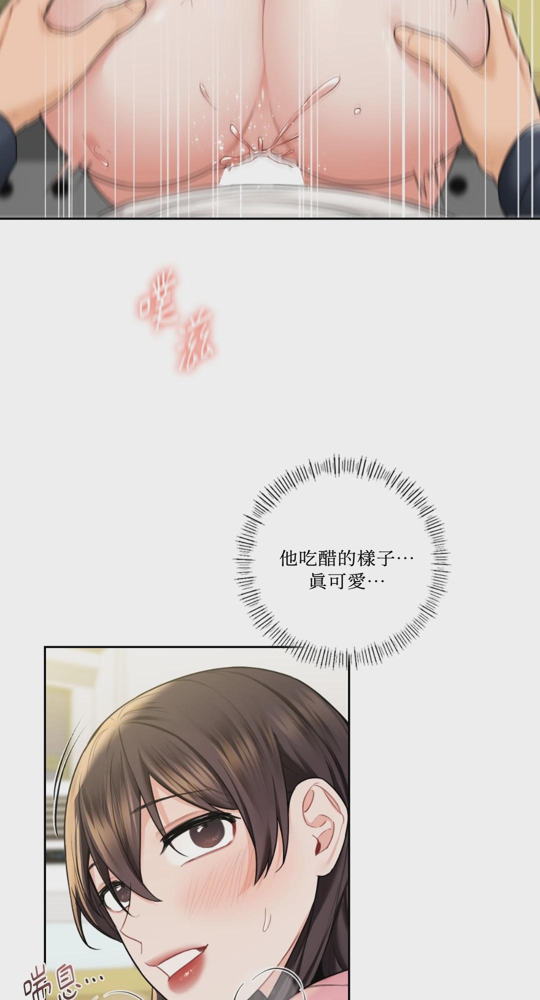 第32话 第 32 页
