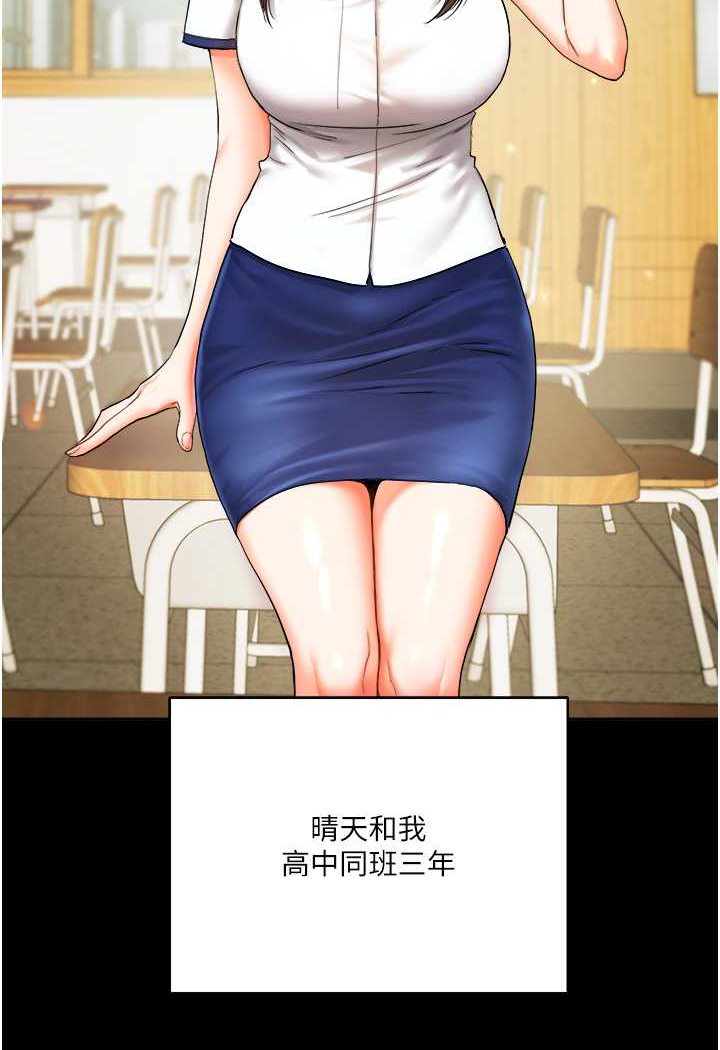 第2话 第 5 页