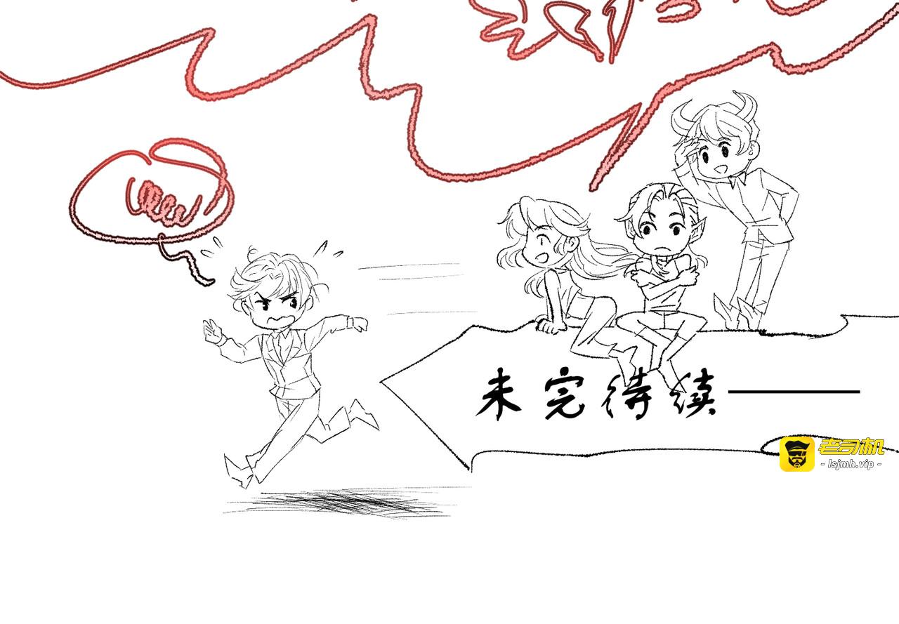 12-你是故意的吧？ 第 65 页