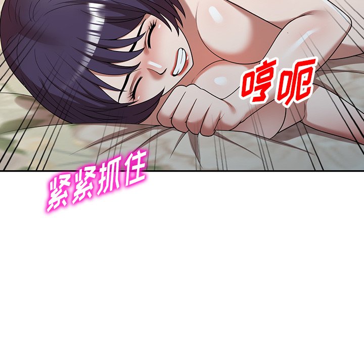 第4话 第 133 页