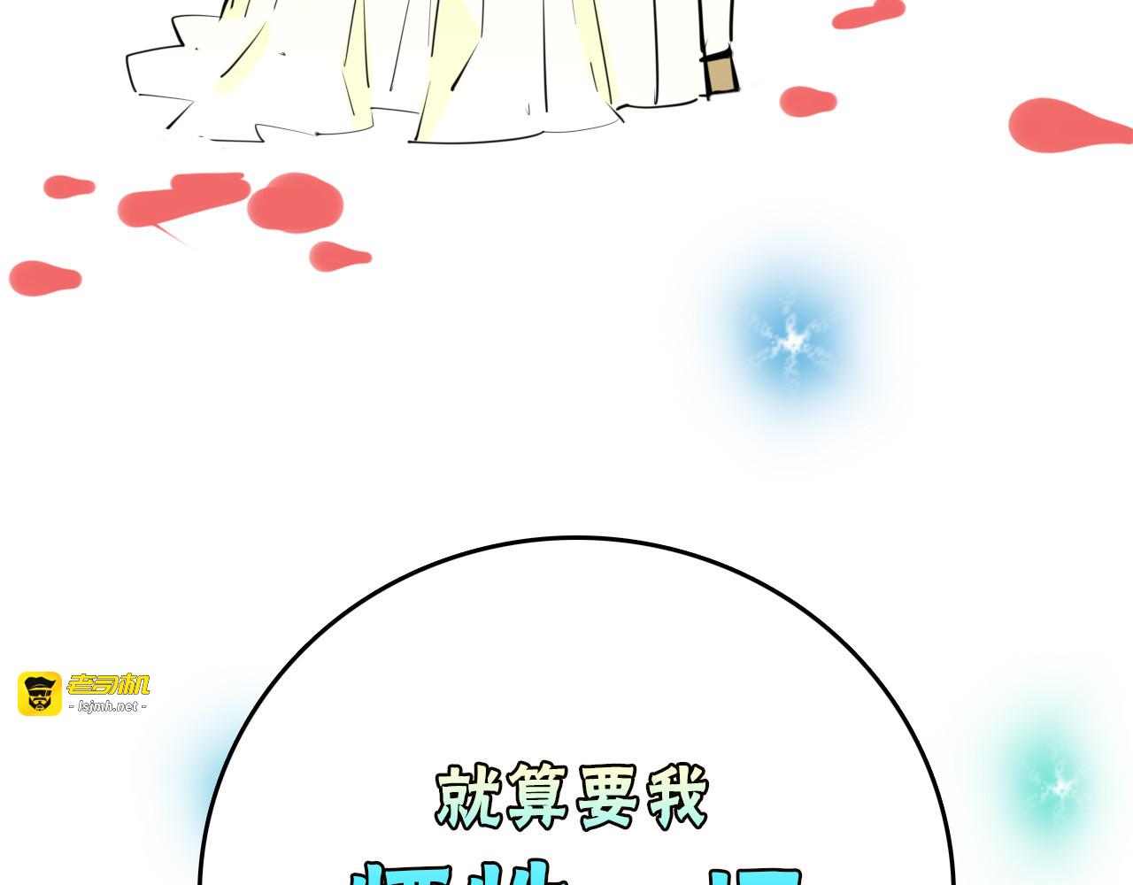 最终话 十年的约定 第 283 页