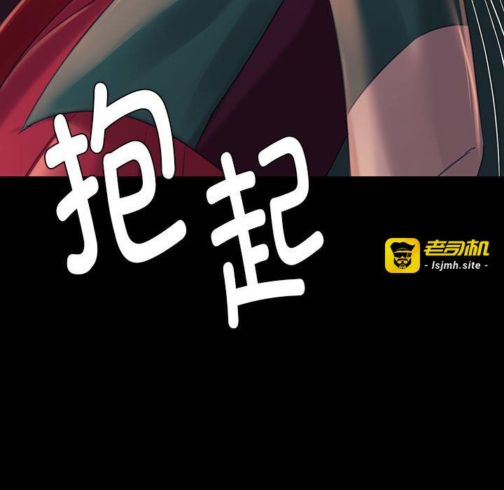 第99话 第 35 页