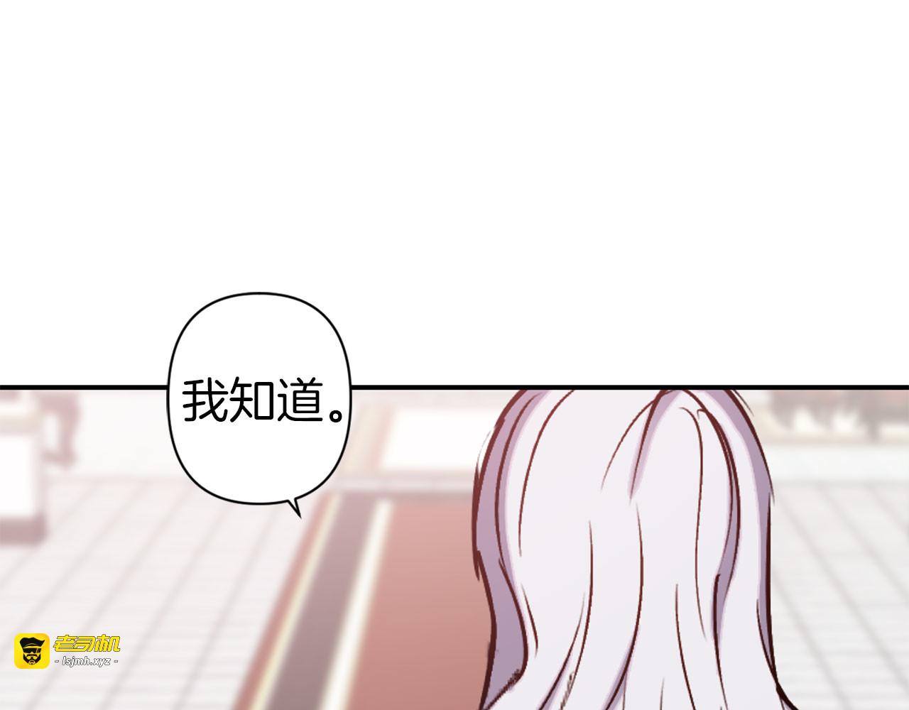 第65话 争吵 第 49 页
