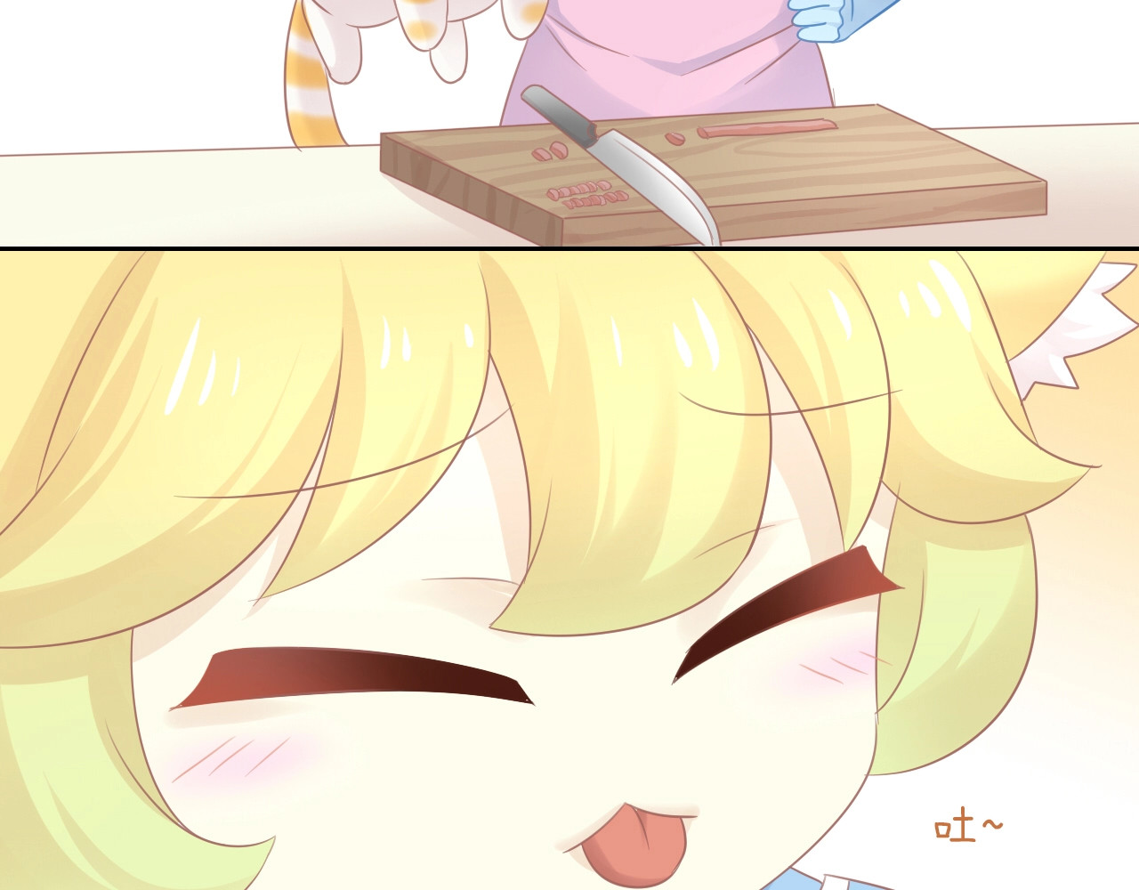 第131话 小寒 第 42 页