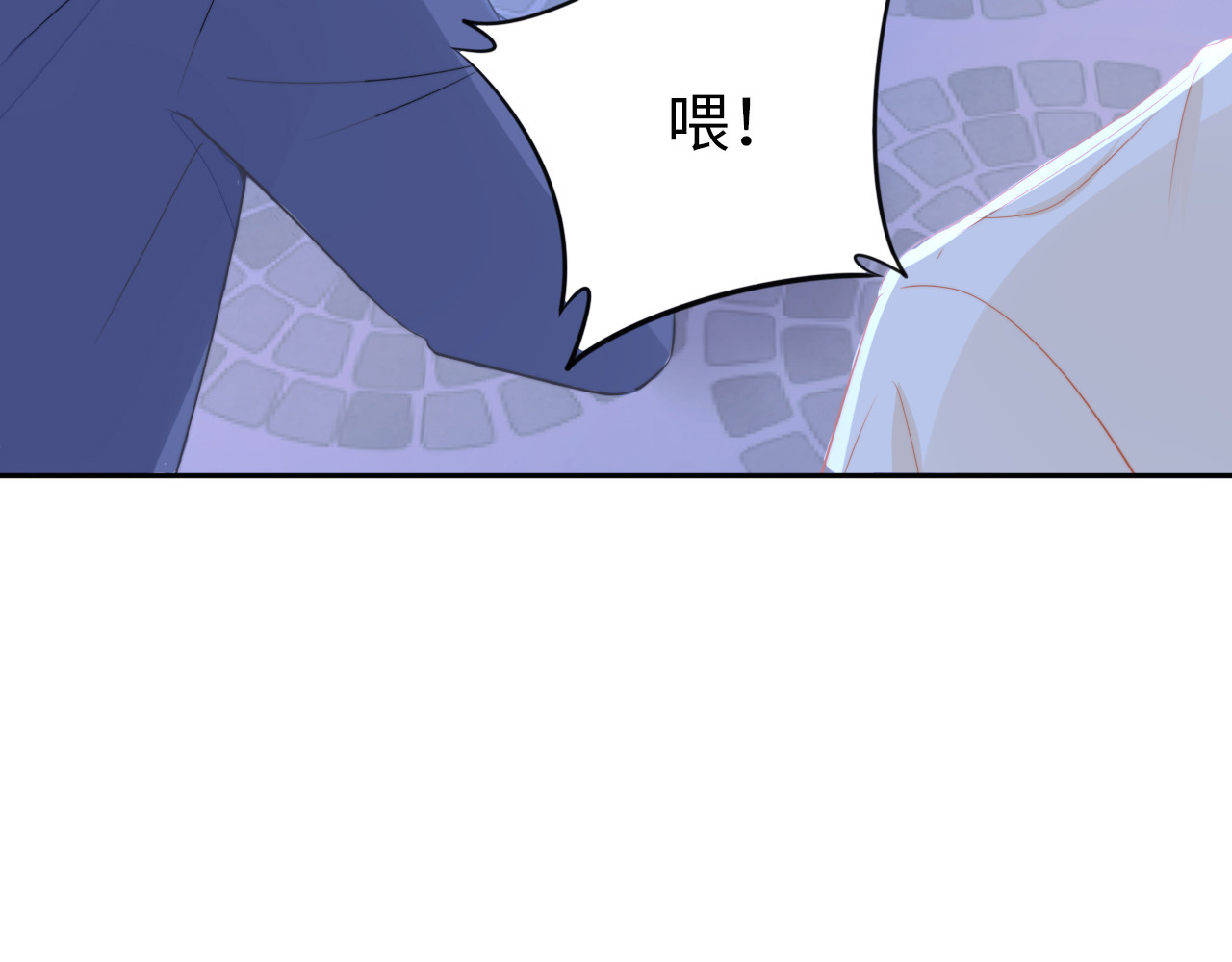 第196话 神秘男人 第 84 页