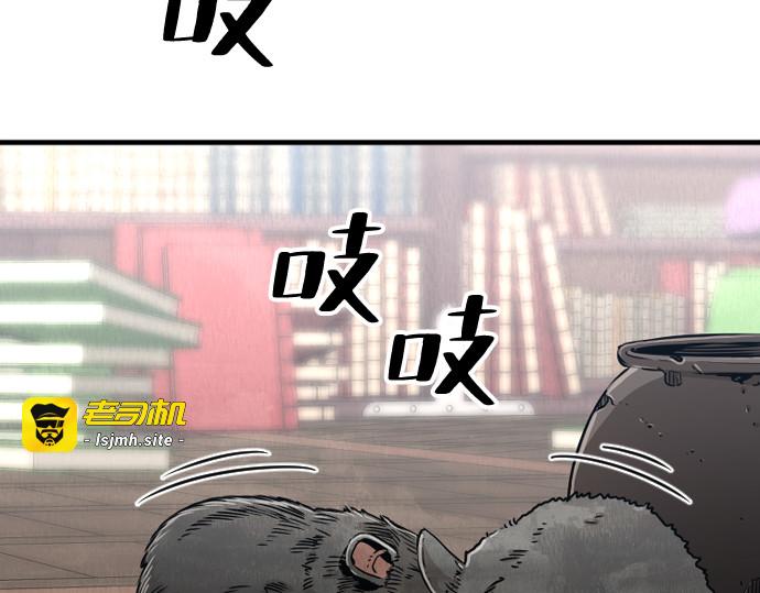 第8话 第 101 页
