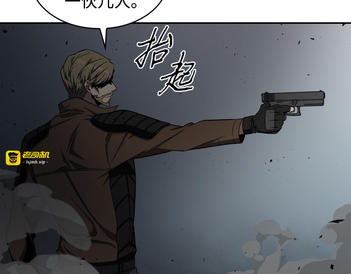 新的敌人 第 165 页