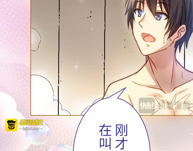第十六话 第 243 页