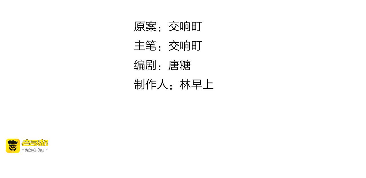 第24话 尴尬！再次遇到学姐！ 第 13 页