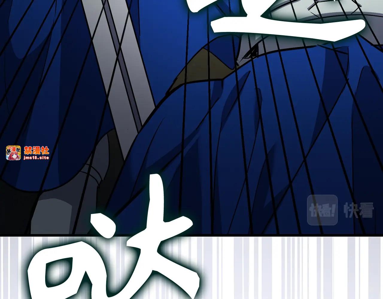 第20话 开战 第 95 页
