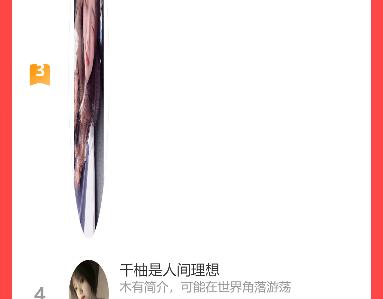 第342话 兄妹再见面 第 100 页