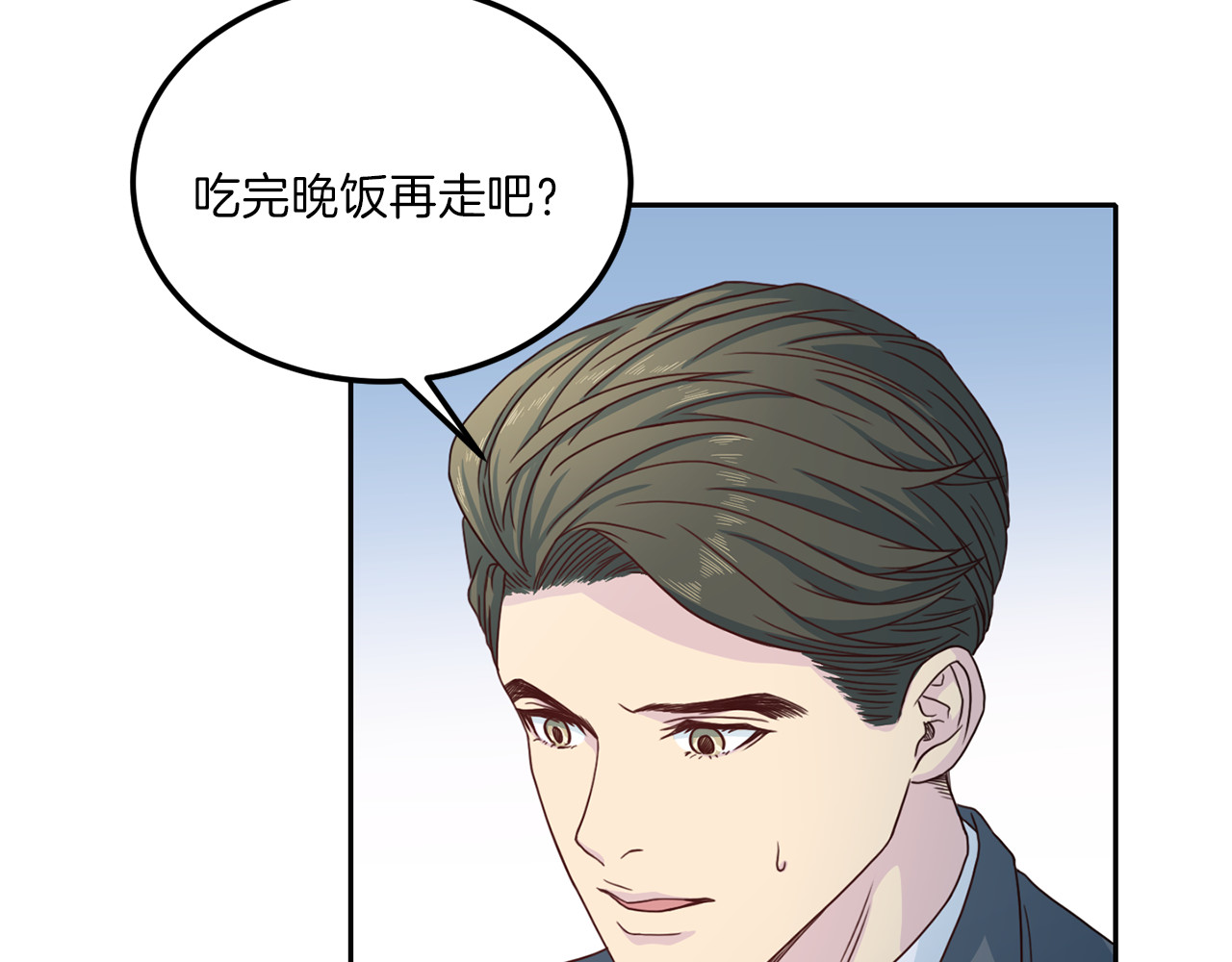 第64话 甜甜的恋爱 第 68 页