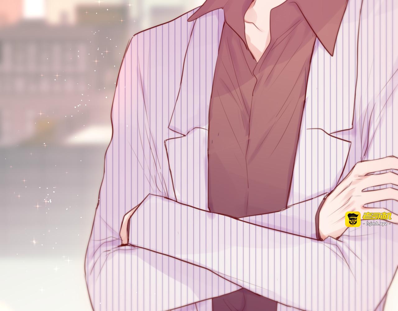 第84话  见面礼节？ 第 81 页