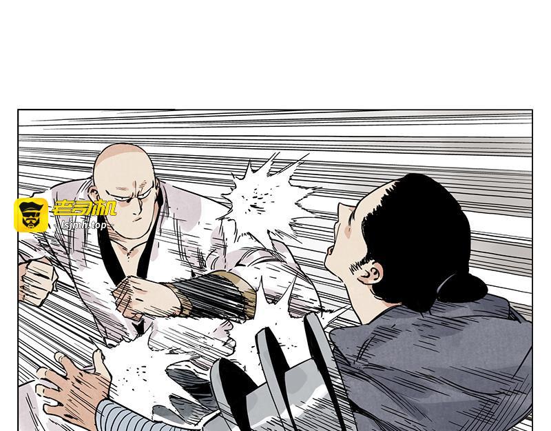第55话 江湖规则 第 3 页