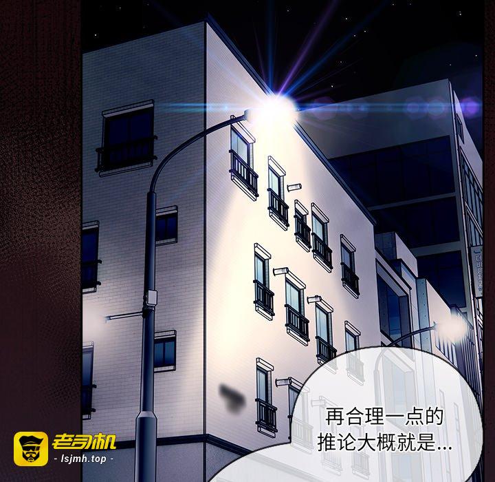 第22话 第 81 页