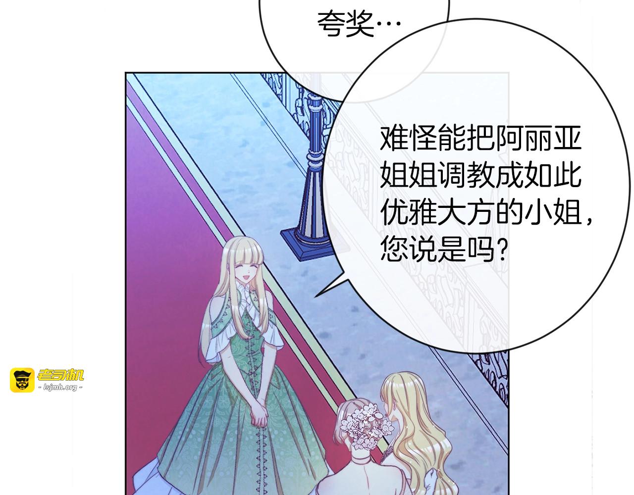 第48话 吸引力 第 153 页