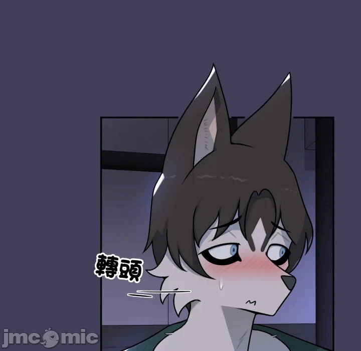 第17话 第 20 页