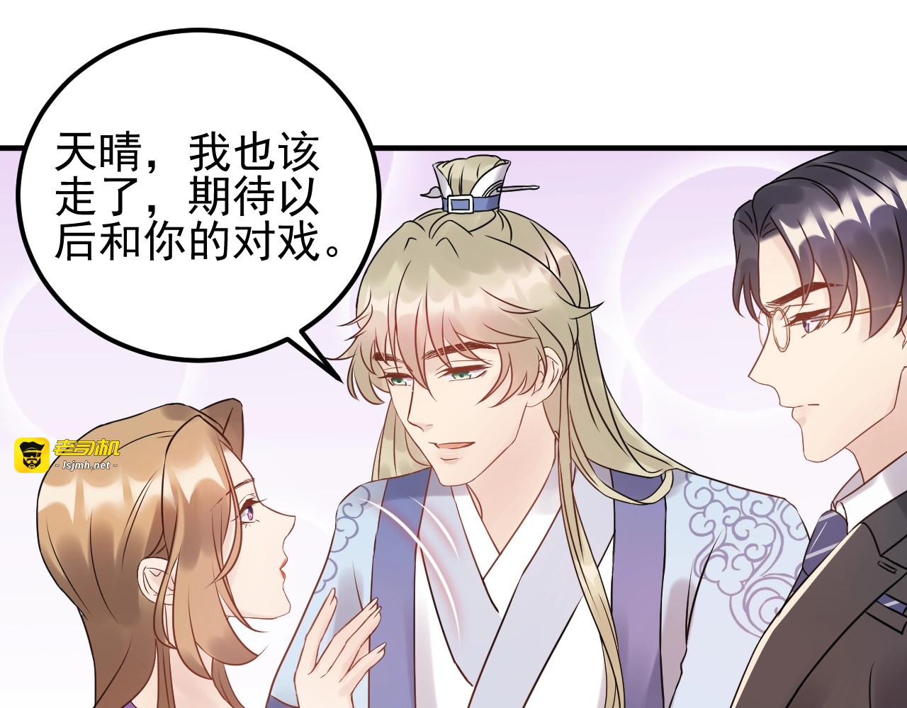 第46话 你情我愿 第 65 页