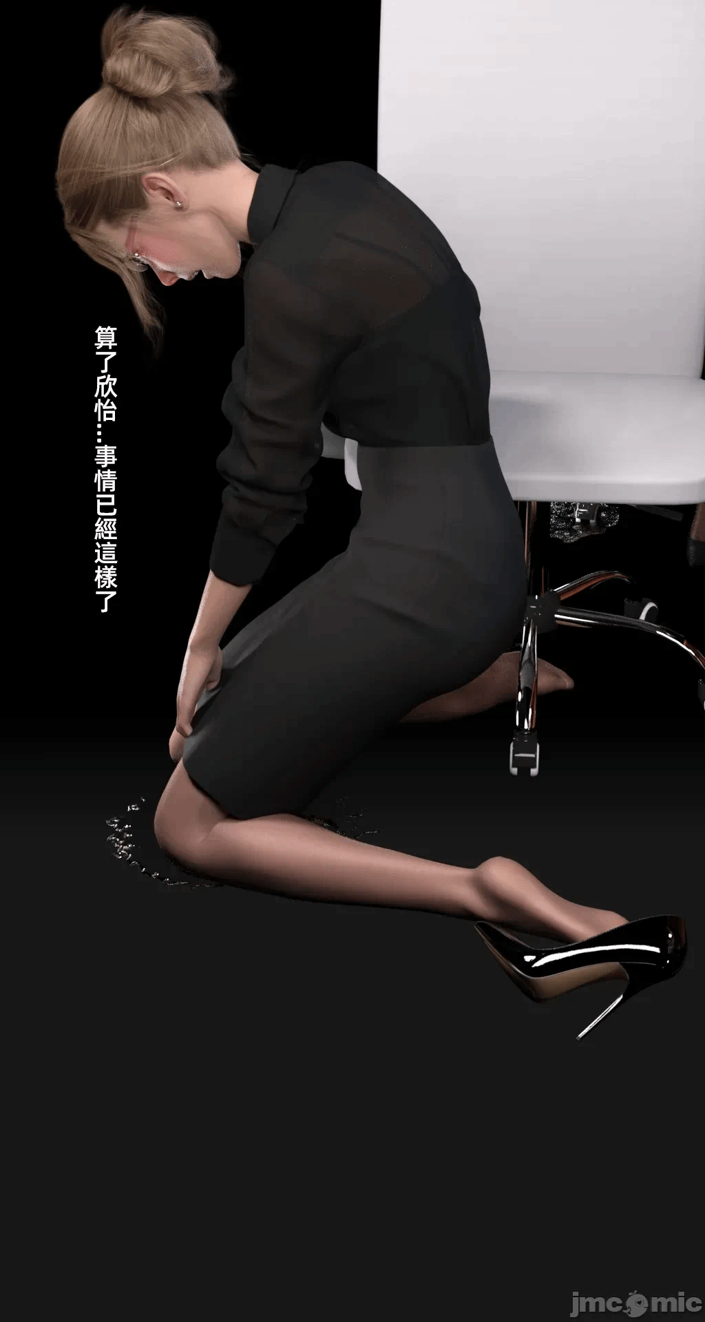 第一话 第 24 页