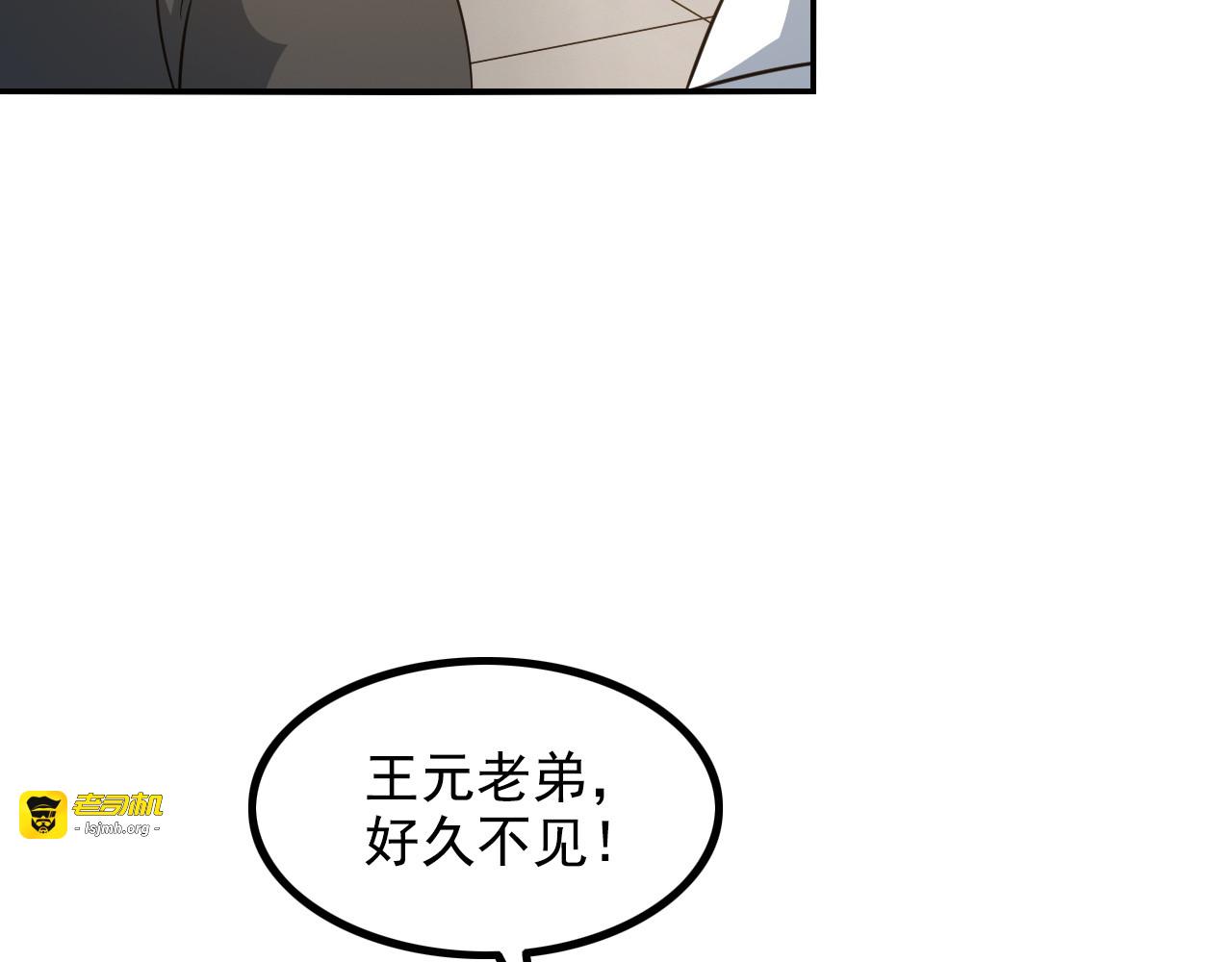 第16话 工作开始！ 第 41 页