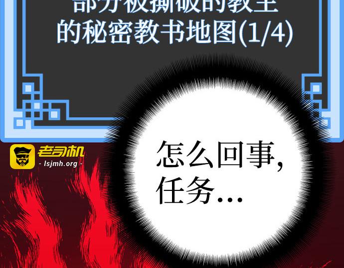 第43话 第 213 页