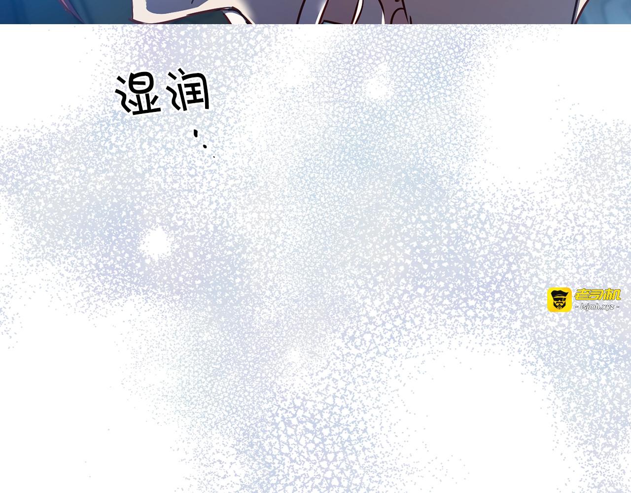 第34话 我还是爱上了你…？ 第 63 页