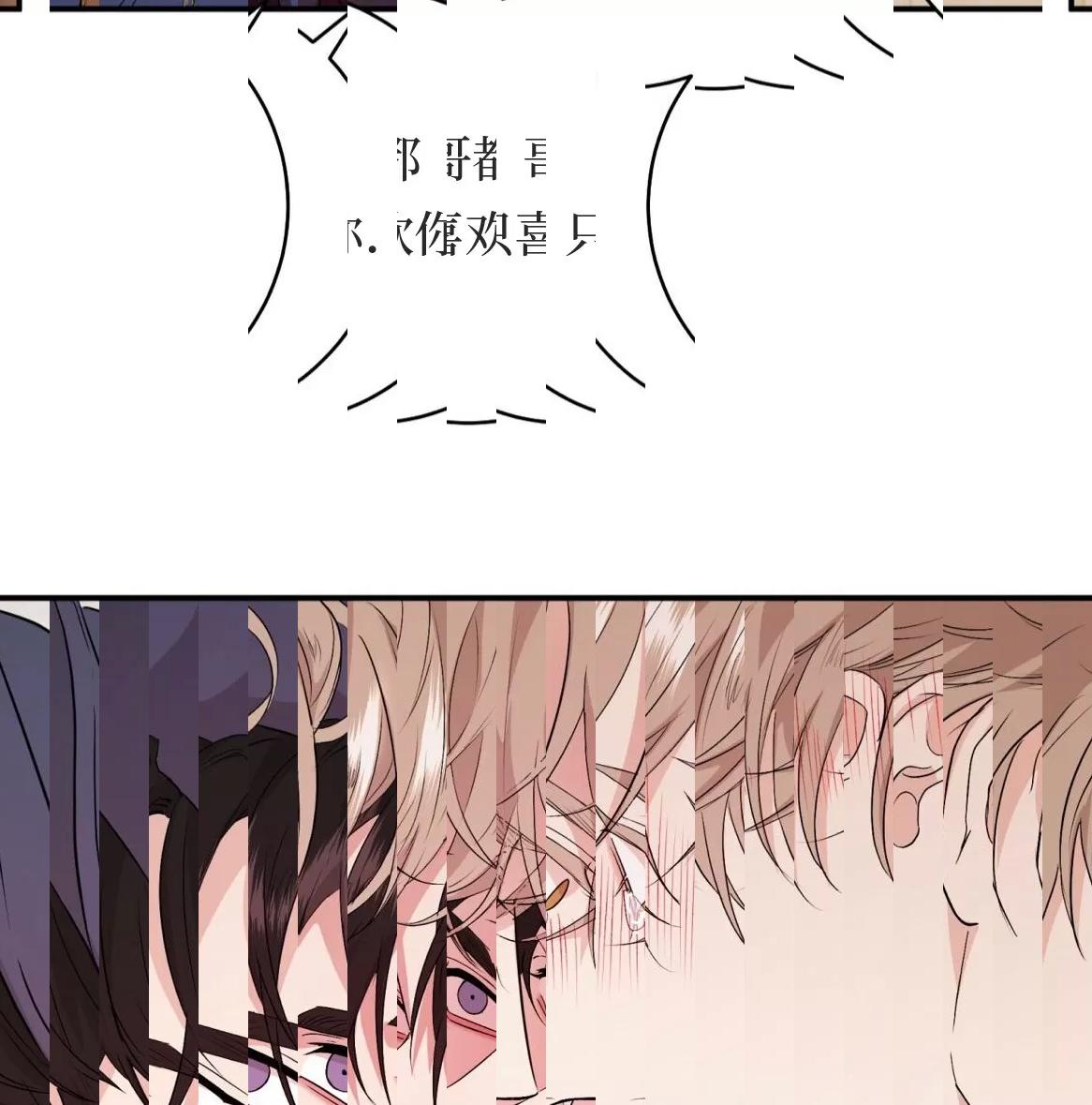 第49话 第 120 页
