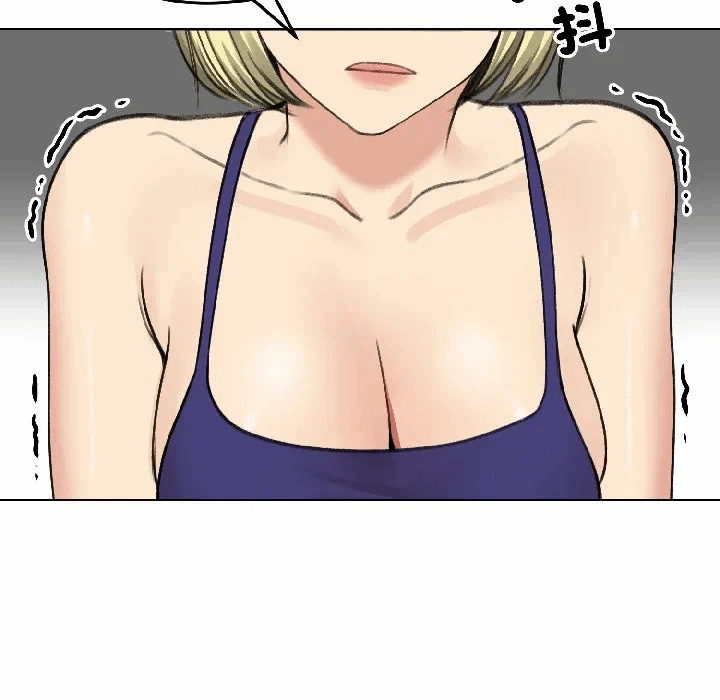 第37话 第 13 页