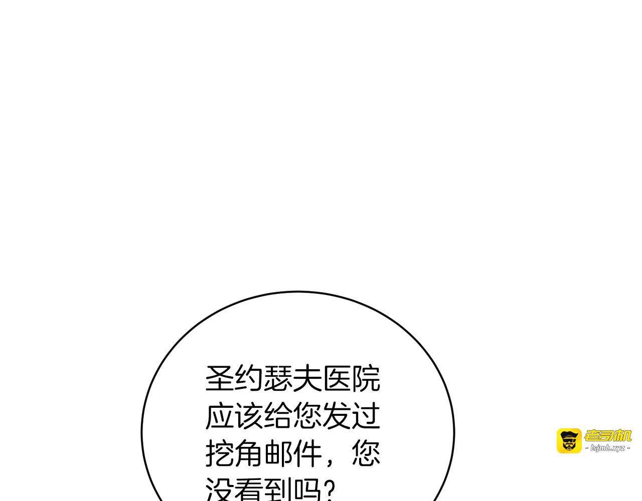 第96话 第 59 页