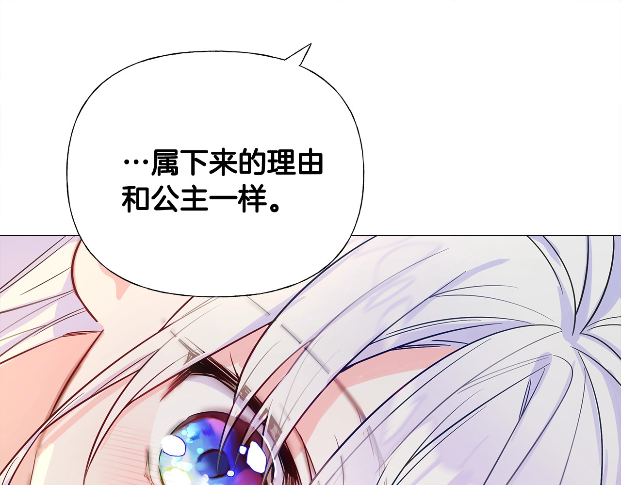 第40话 思念 第 158 页