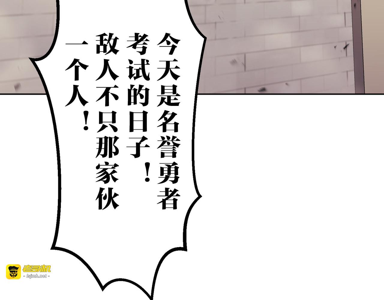 第42话 第 23 页