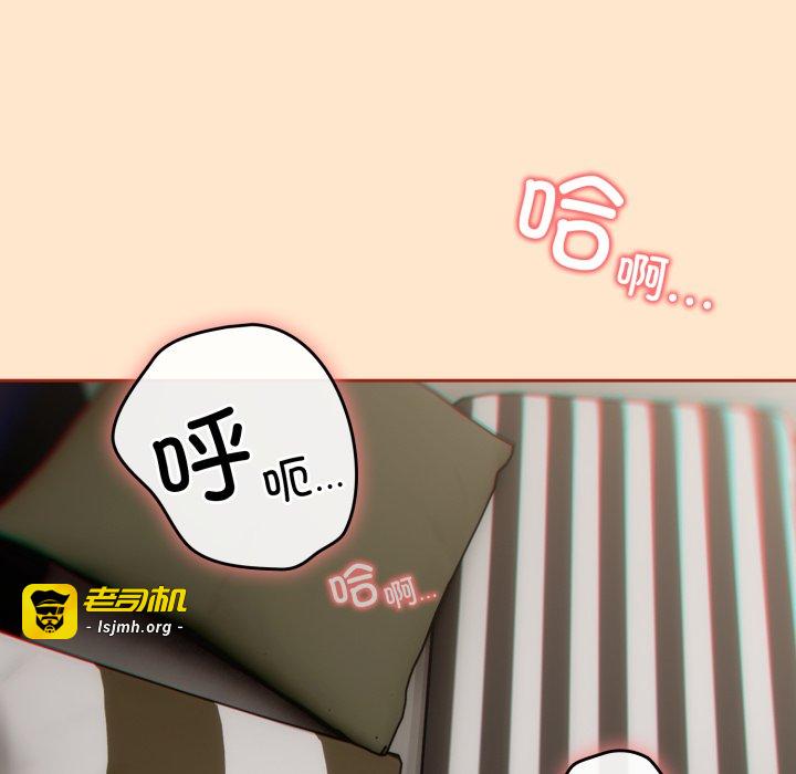第6话 第 81 页