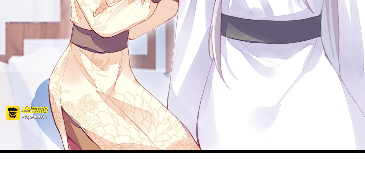 第13话 化敌为友 第 39 页