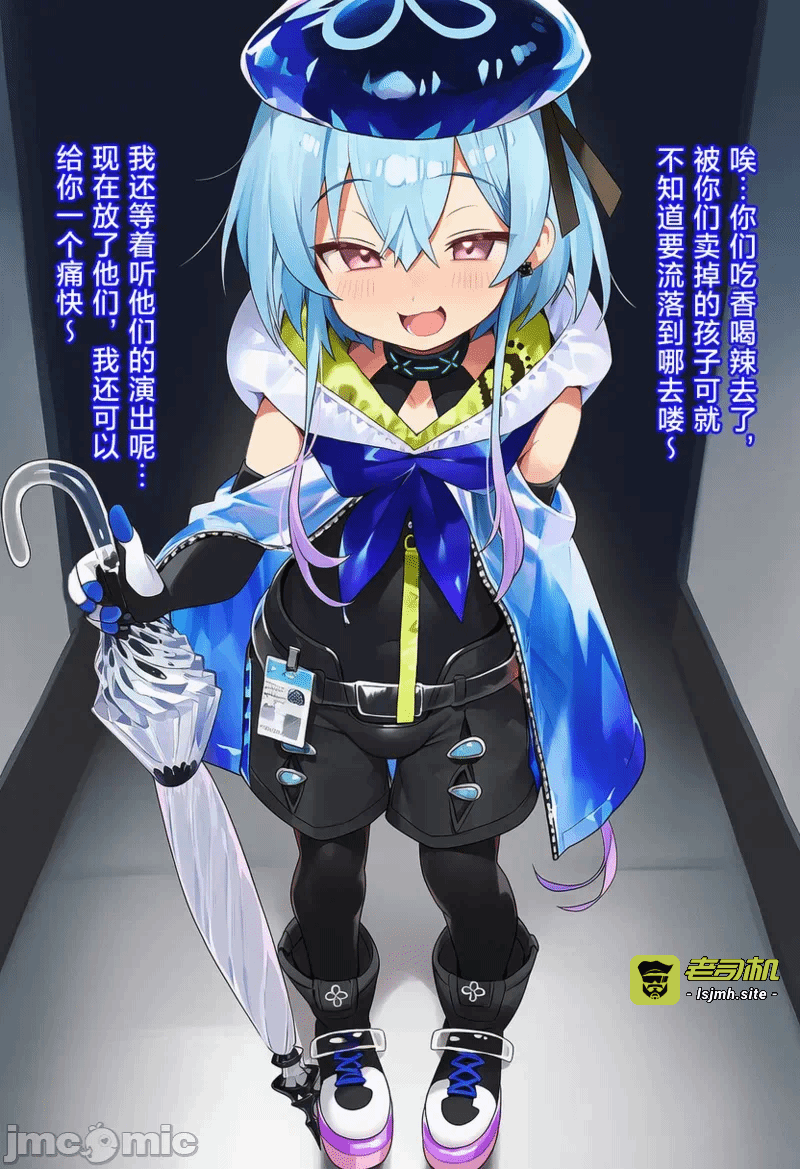 第一话 第 3 页