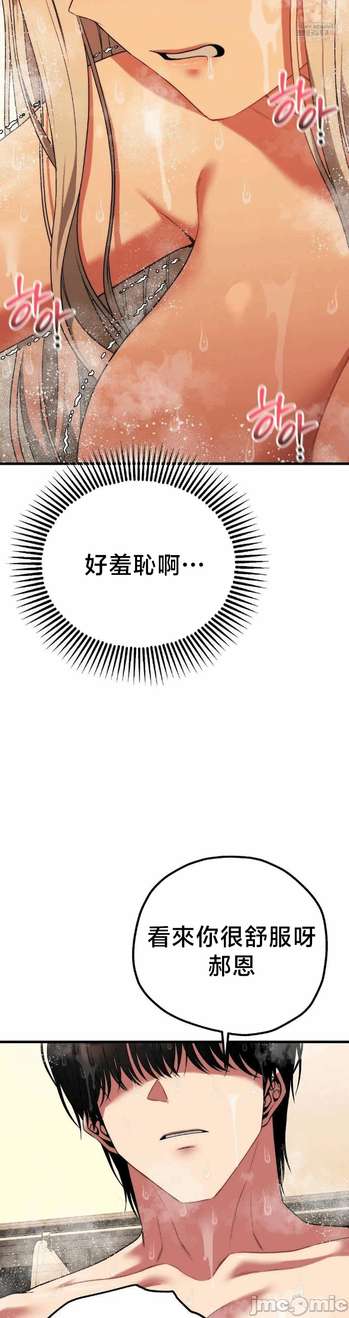 第24话24 第 36 页