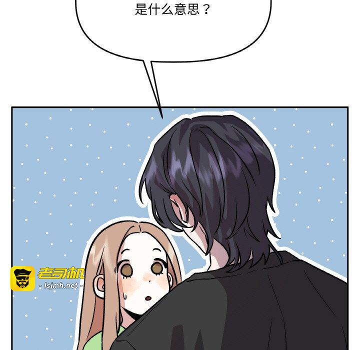第21话 第 31 页