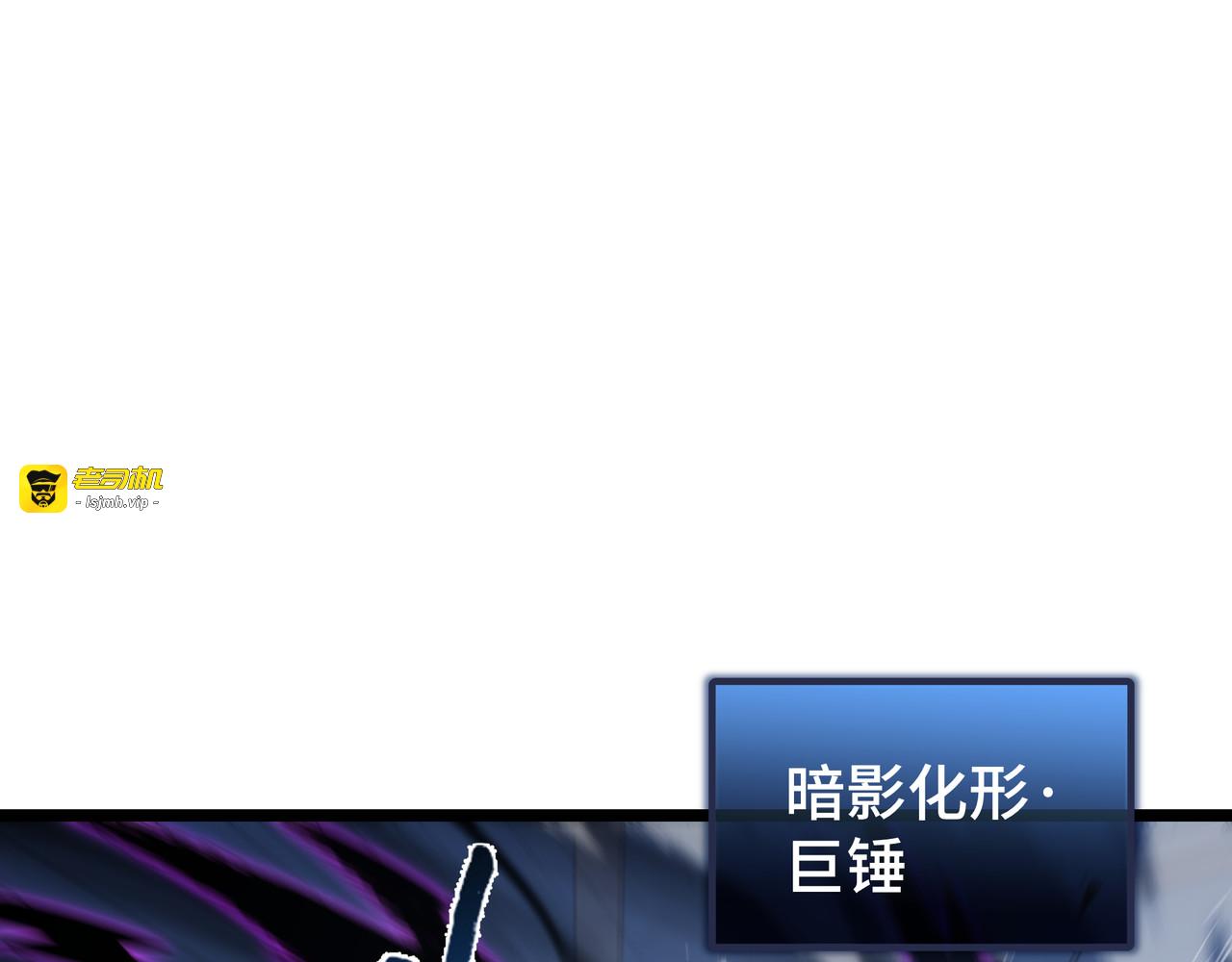 第60话 高效协同 第 95 页