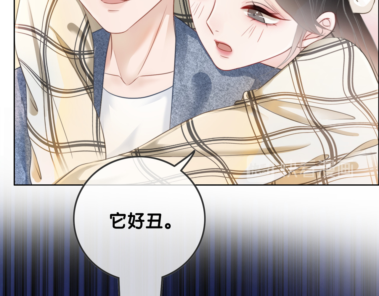 第25话 变成蘑菇萌死他 第 60 页