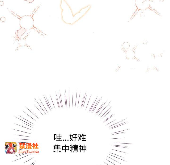第1话 第 191 页