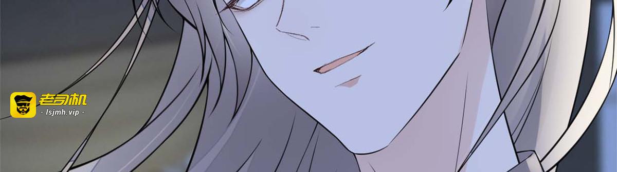 第137话 她……有了身孕？ 第 99 页