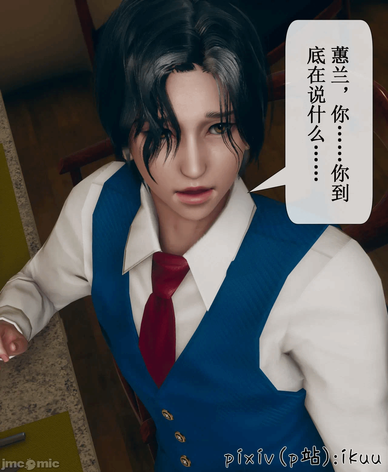 第一话 第 613 页