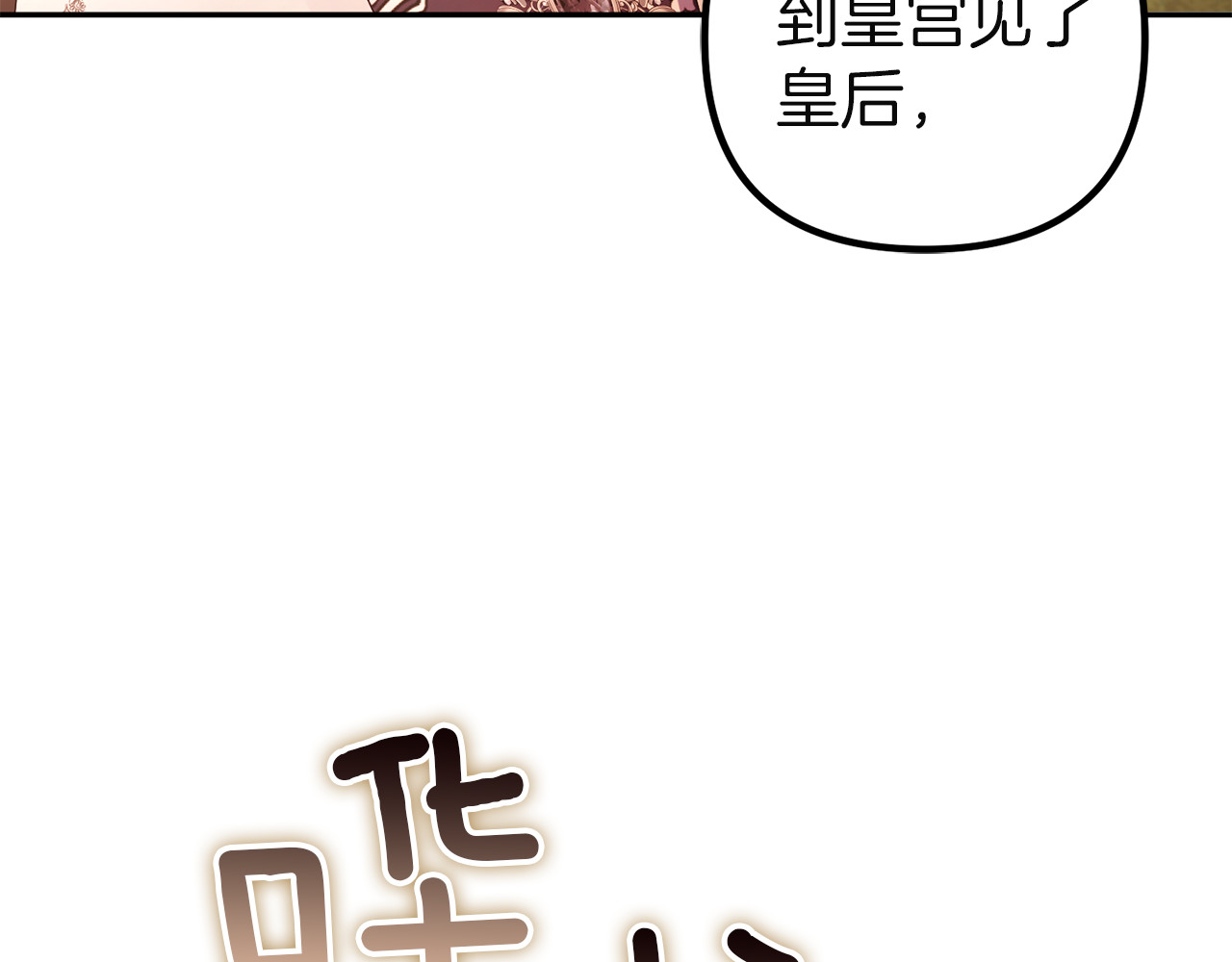 第5话 关心 第 162 页