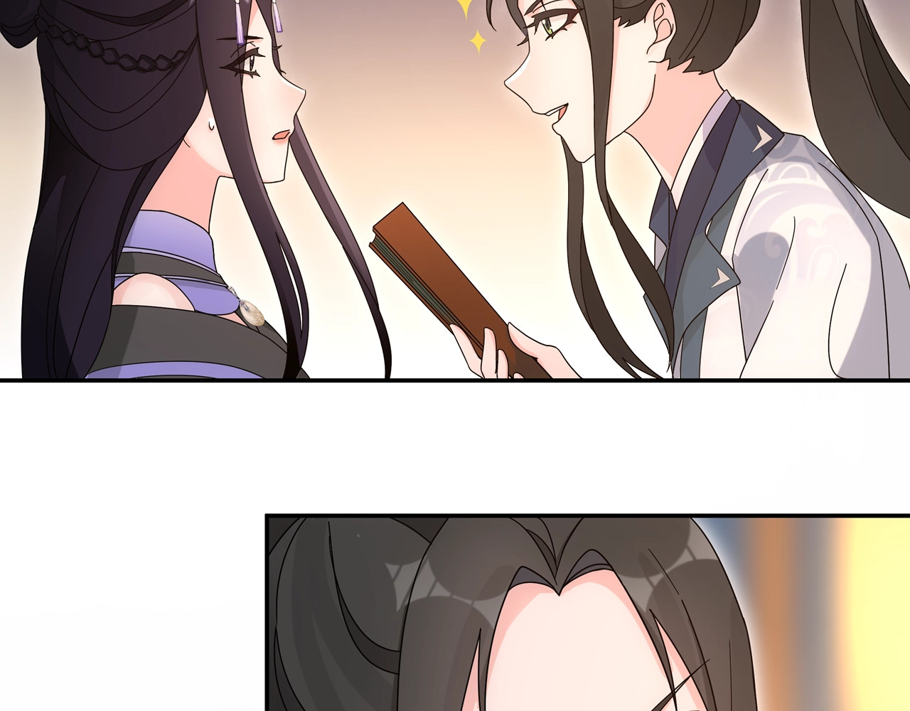 第119话 害羞的样子 第 32 页