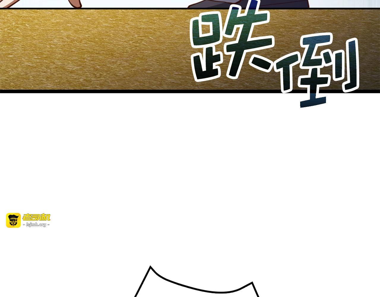 第82话 上场 第 63 页