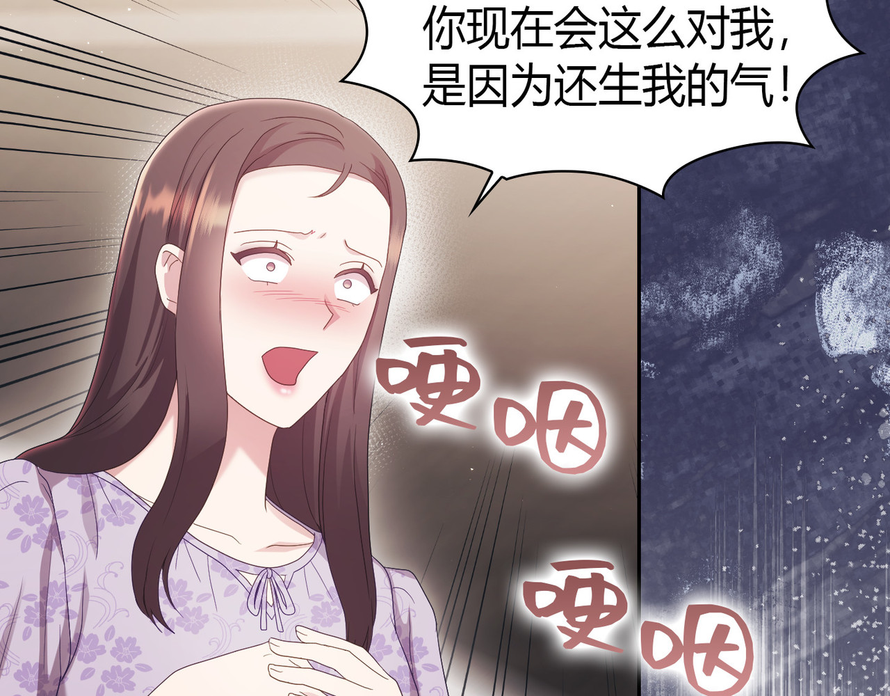 第 37话 第 114 页