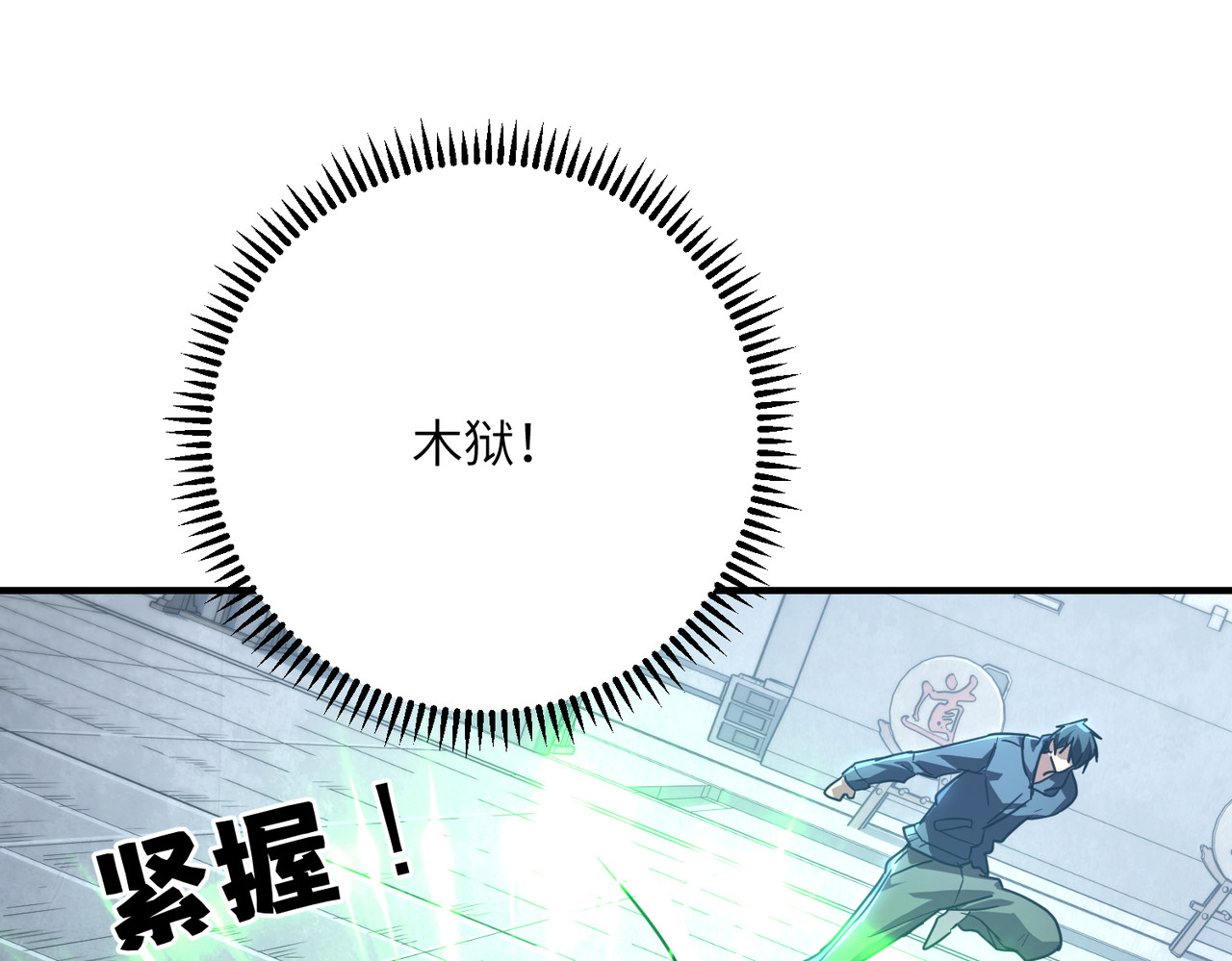 025话：这算诈骗吗 第 75 页